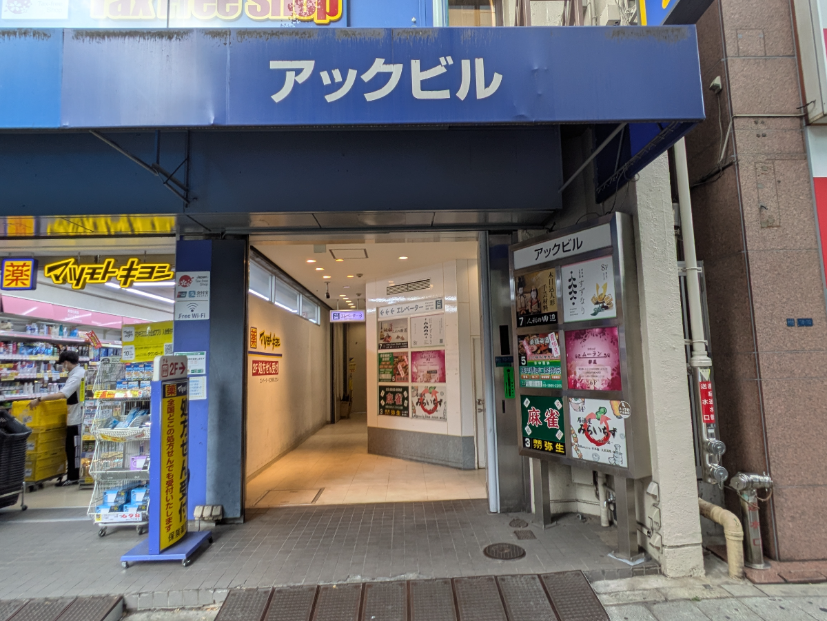 fresh/building/J00100405380_3
