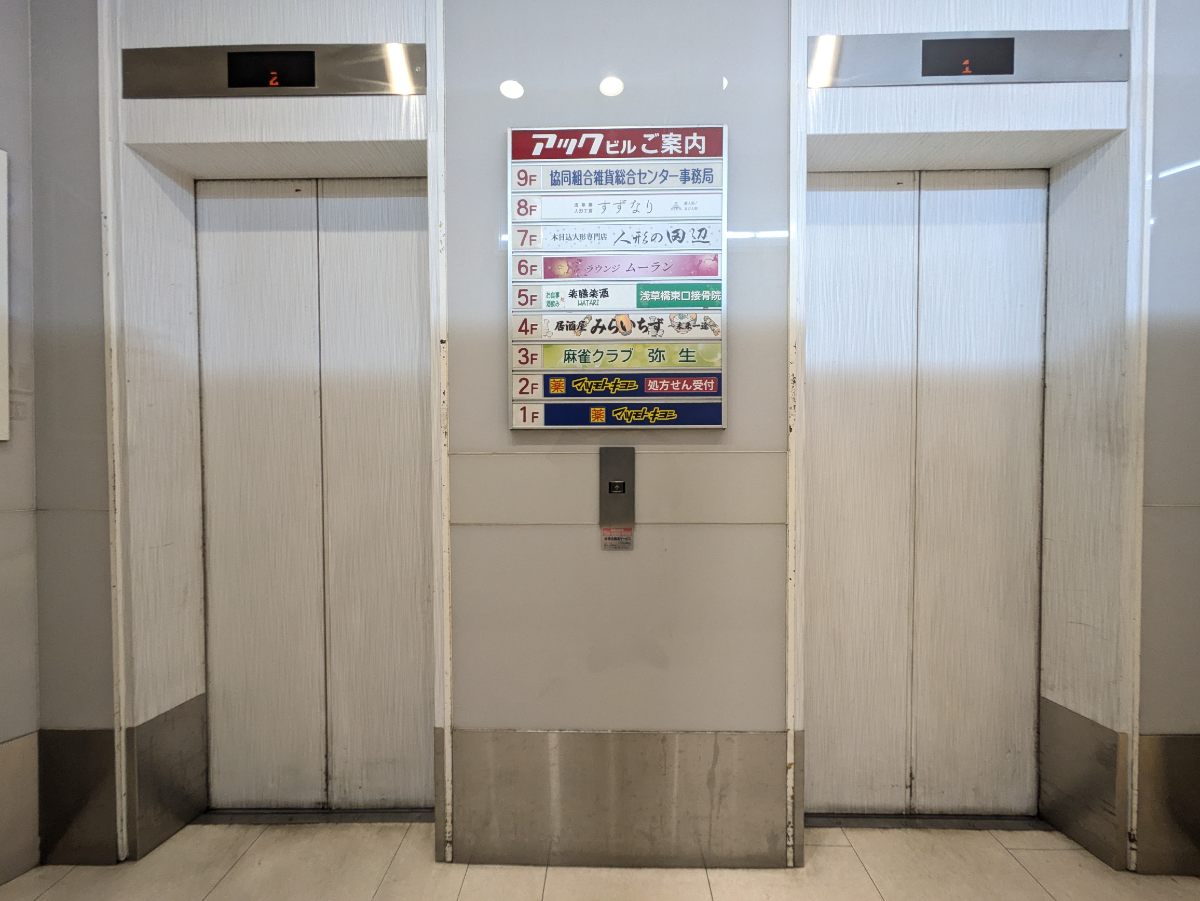 fresh/building/J00100405380_4