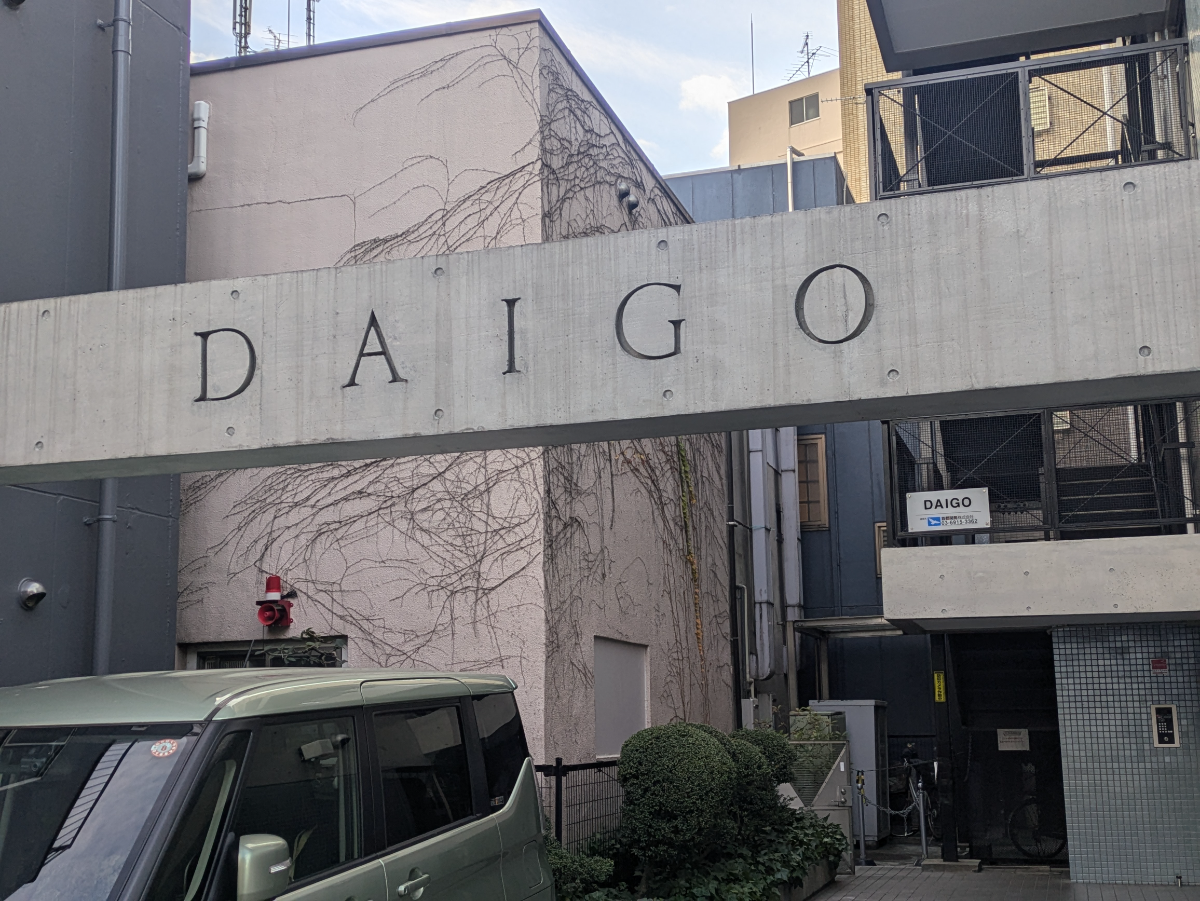 fresh/building/J00100405390_12