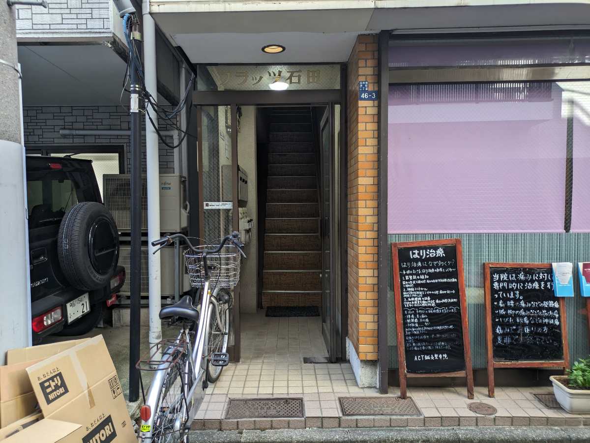 fresh/building/J00100405391_3