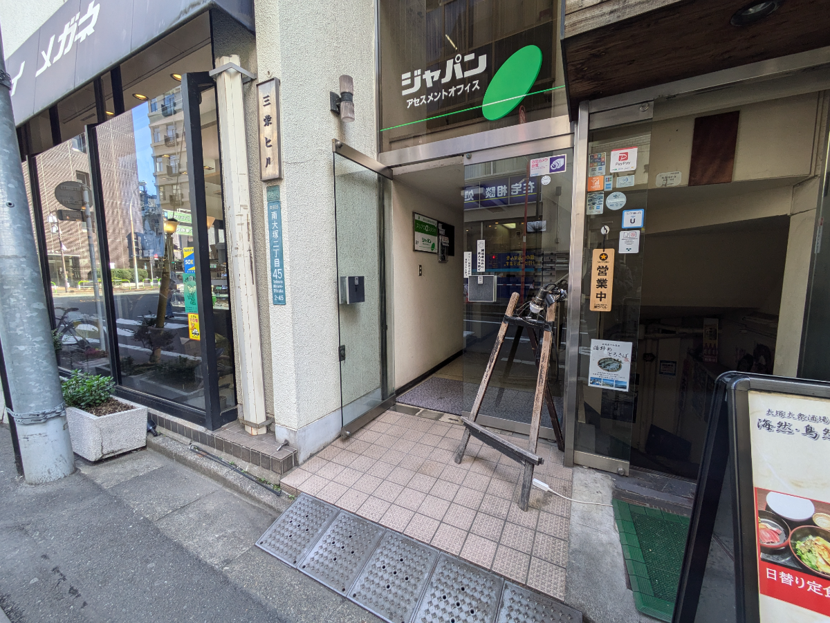 fresh/building/J00100405396_3