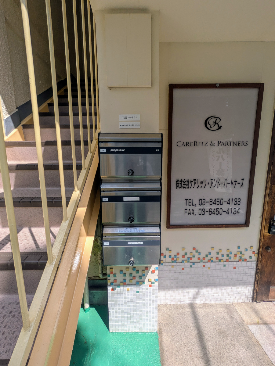 fresh/building/J00100405407_10