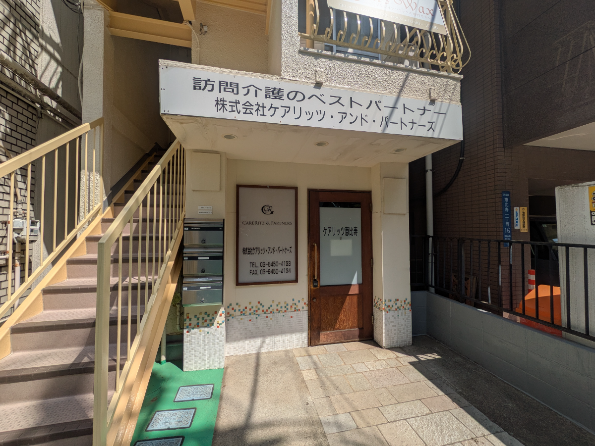 fresh/building/J00100405407_3