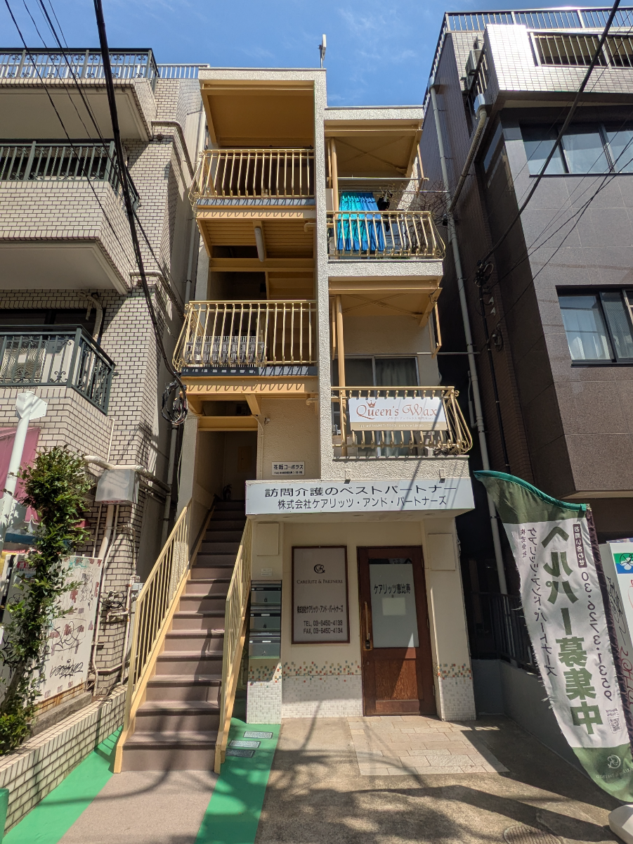 fresh/building/J00100405407_6