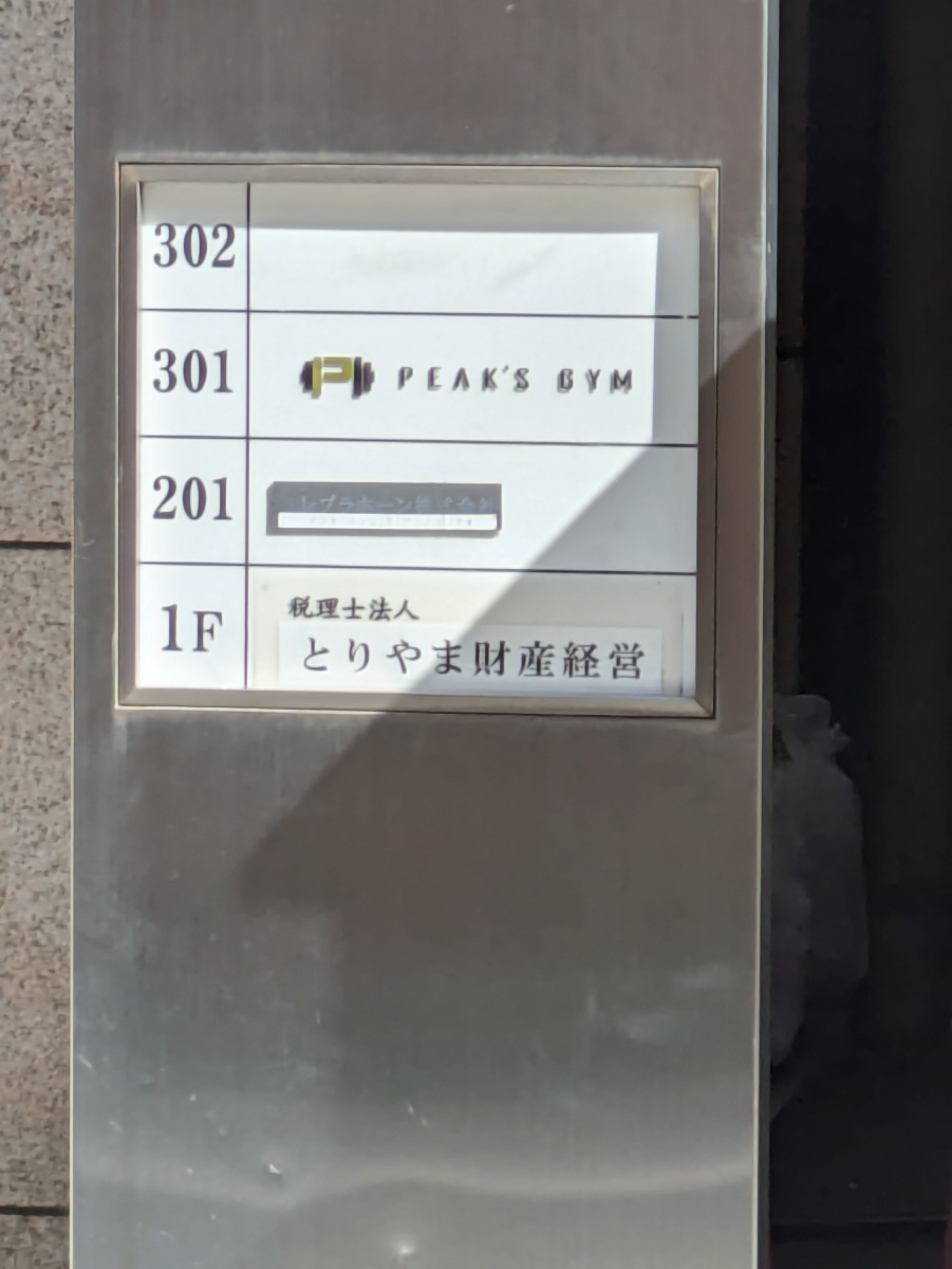 fresh/building/J00100405422_67