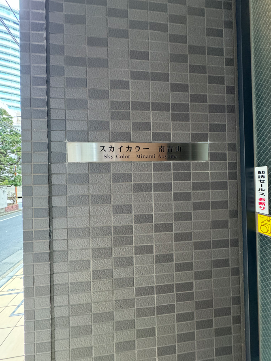 fresh/building/J00100405423_7