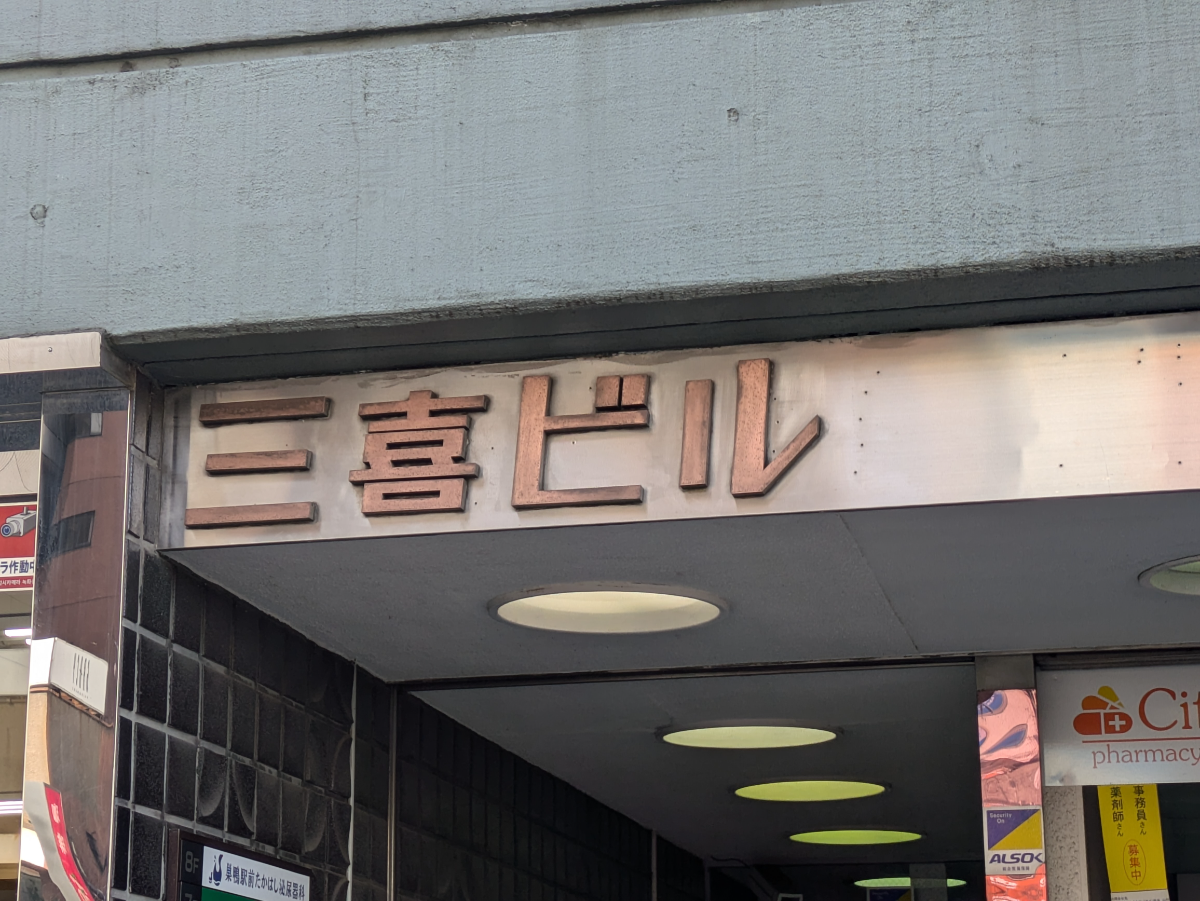 fresh/building/J00100405427_7