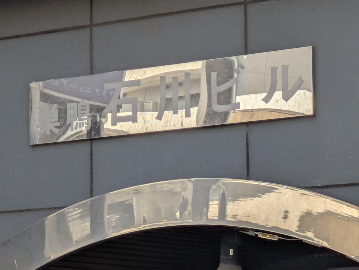 fresh/building/J00100405429_8