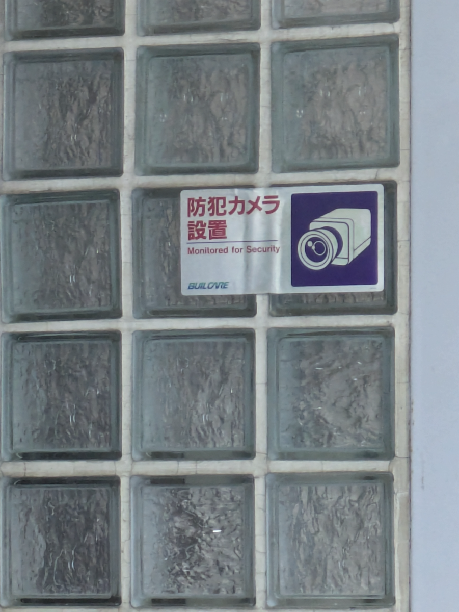 fresh/building/J00100405432_12