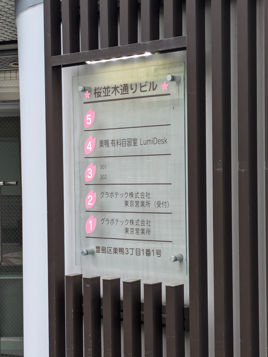 fresh/building/J00100405434_67