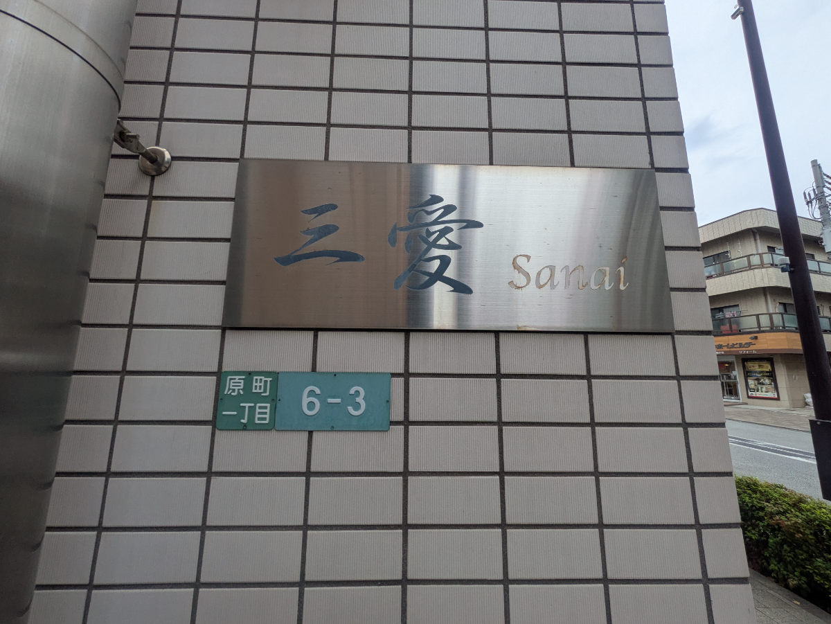 fresh/building/J00100405446_11