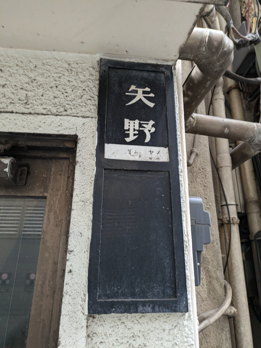 fresh/building/J00100405451_12