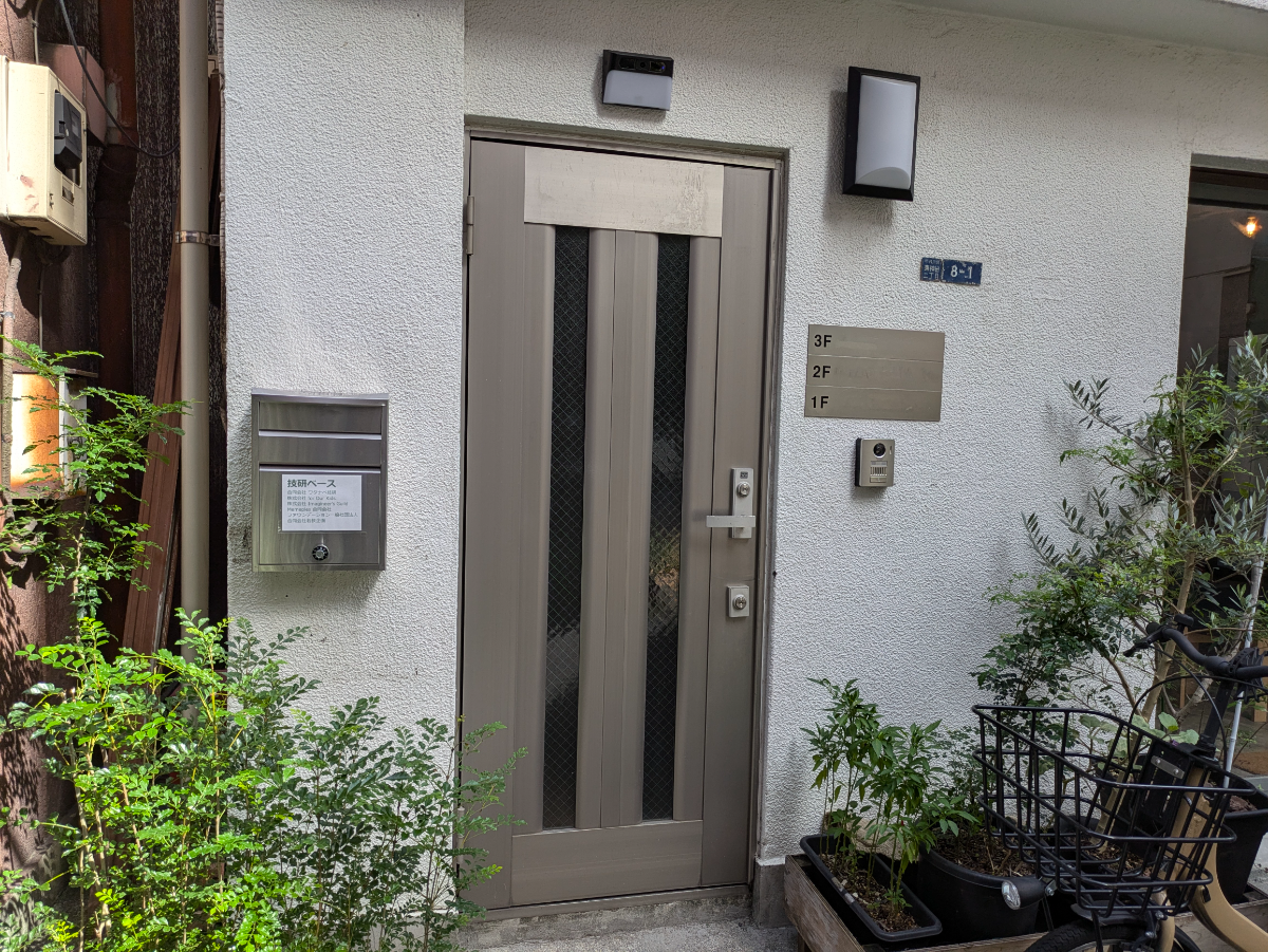 fresh/building/J00100405452_3