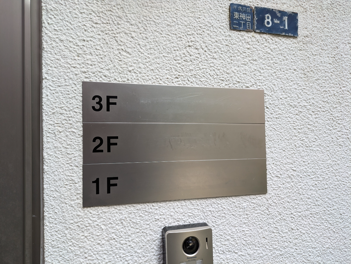 fresh/building/J00100405452_67