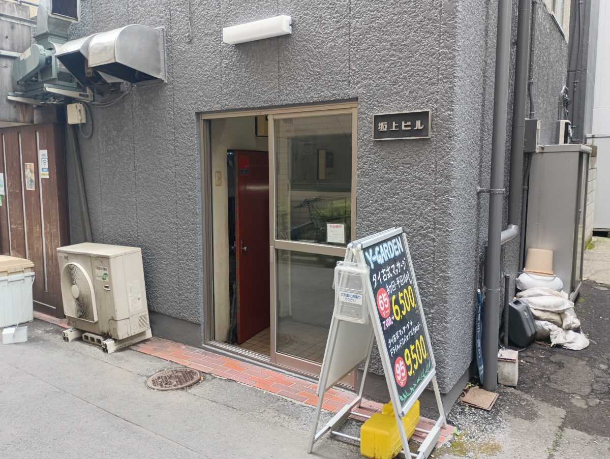 fresh/building/J00100405454_3