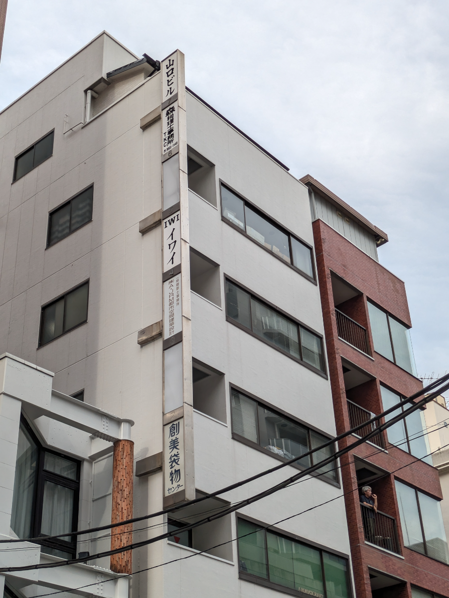 fresh/building/J00100405455_11