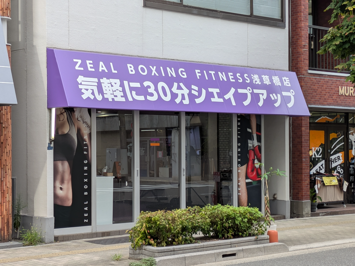 fresh/building/J00100405455_12