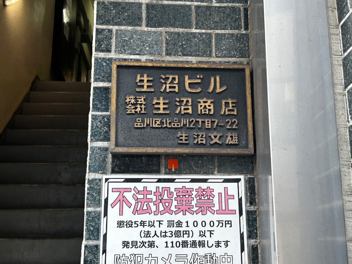 fresh/building/J00100405456_7