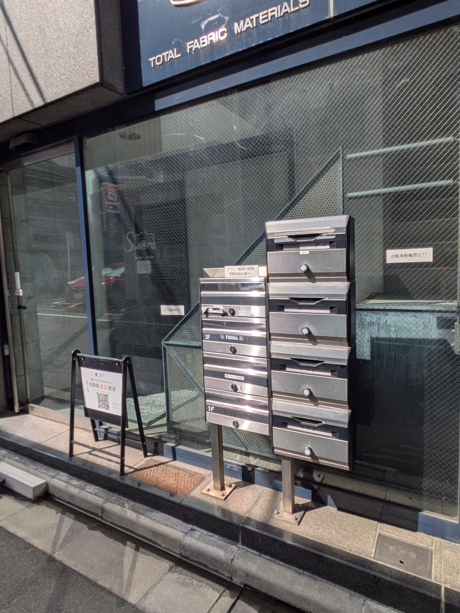 fresh/building/J00100405458_11