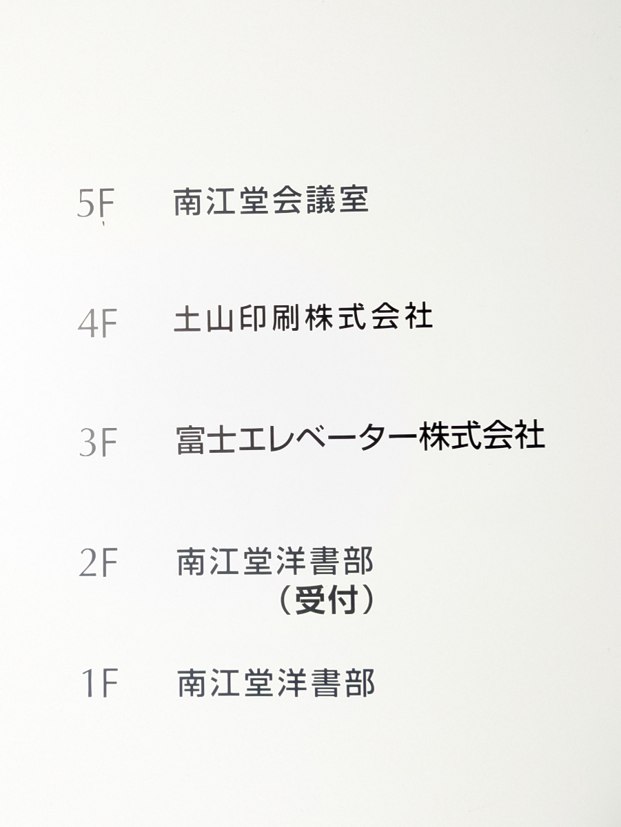 fresh/building/J00100405473_67