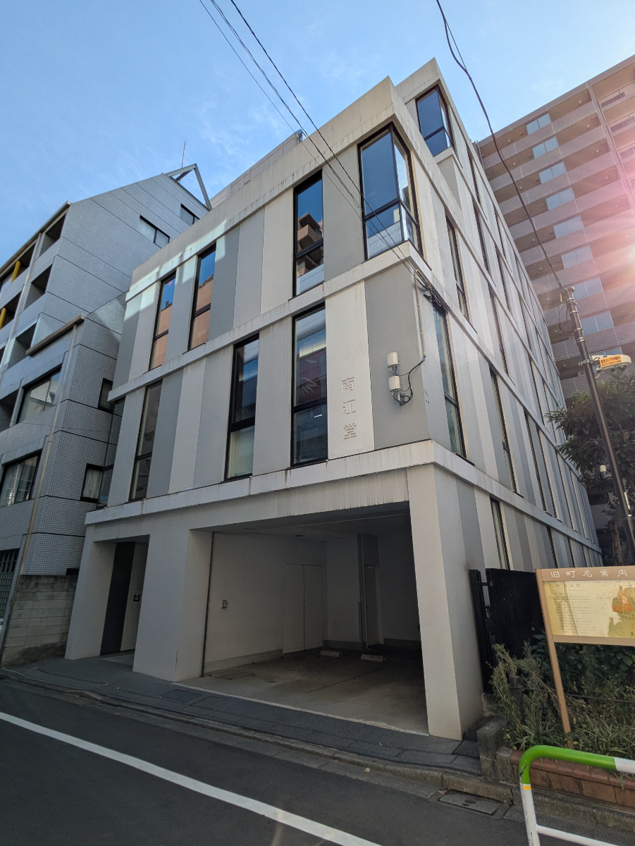 fresh/building/J00100405473_7