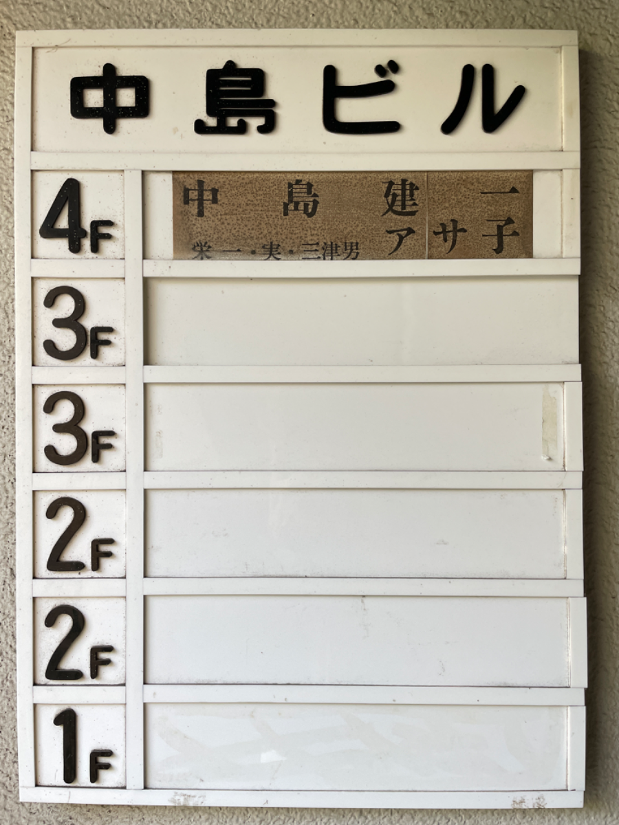 fresh/building/J00100405478_67