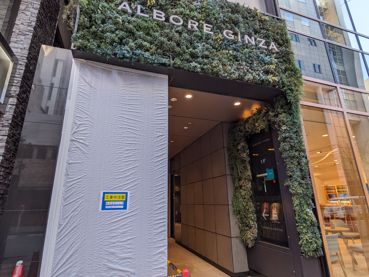 fresh/building/J00100405493_12