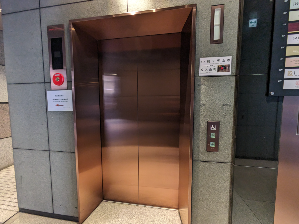 fresh/building/J00100405493_17