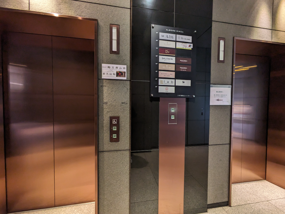 fresh/building/J00100405493_4