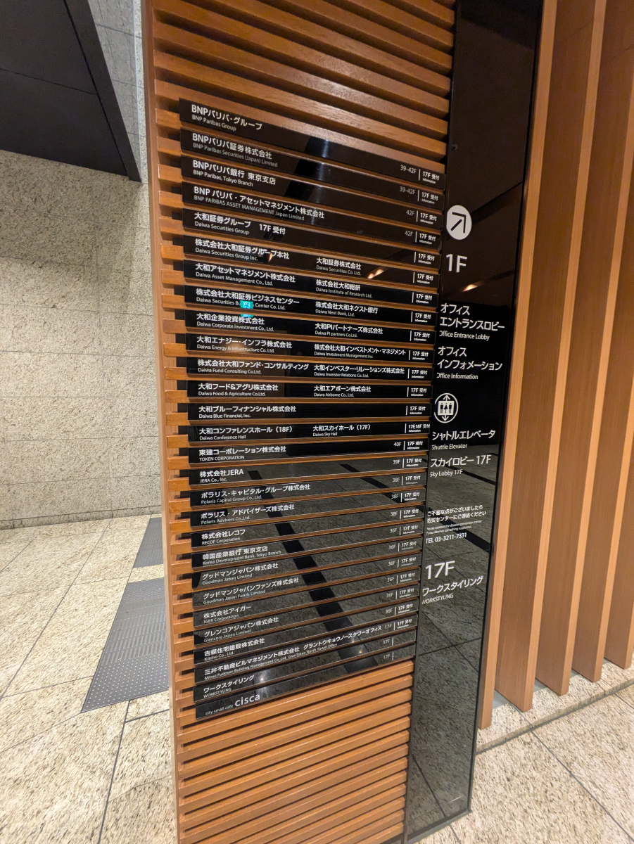 fresh/building/J00100405498_67