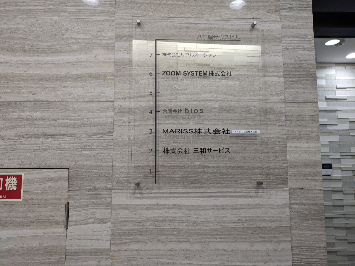 fresh/building/J00100405499_67