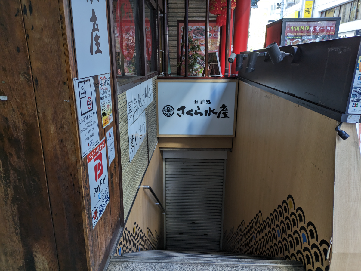 fresh/building/J00100405514_10