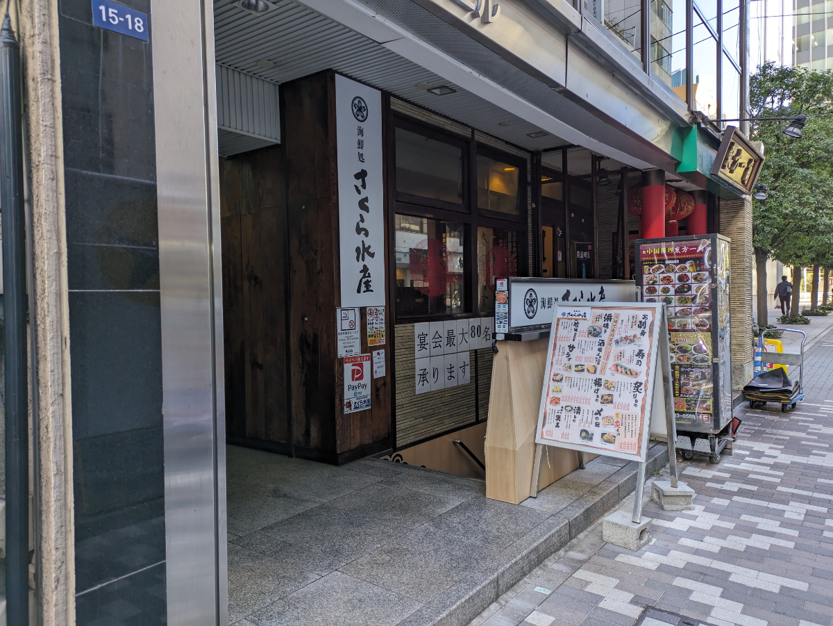 fresh/building/J00100405514_11