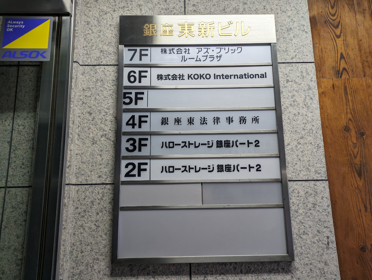 fresh/building/J00100405514_67