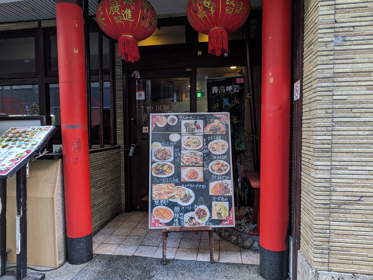 fresh/building/J00100405514_9