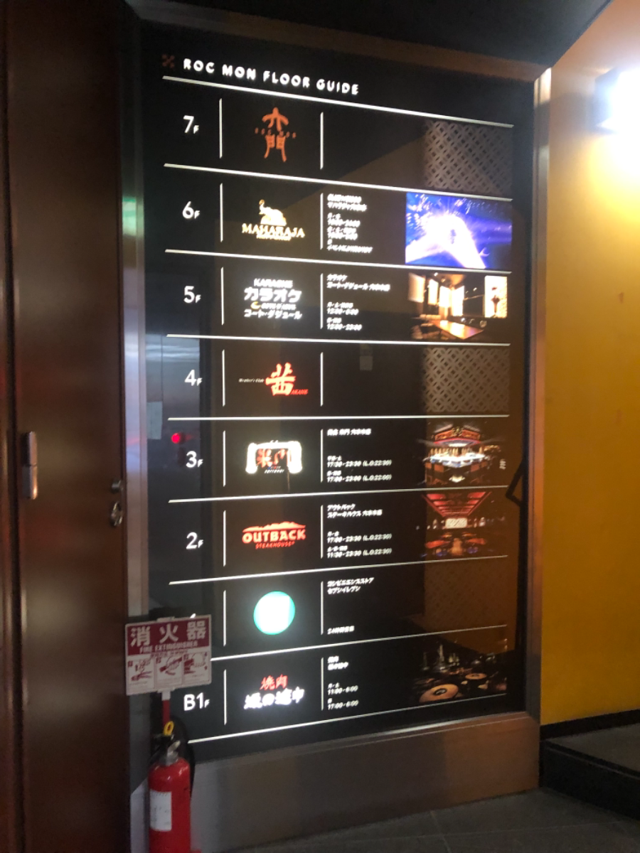 fresh/building/J00100405531_67