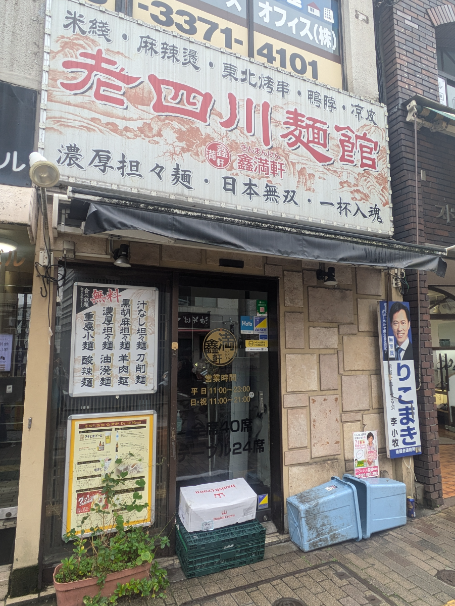 fresh/building/J00100405534_6