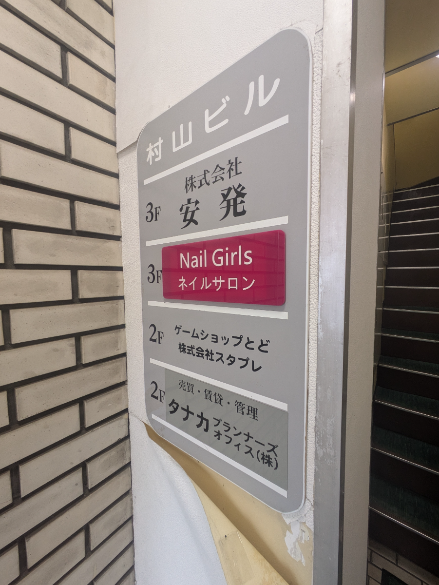 fresh/building/J00100405534_67