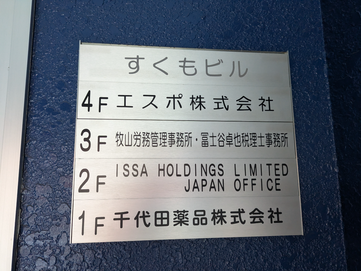fresh/building/J00100405541_67