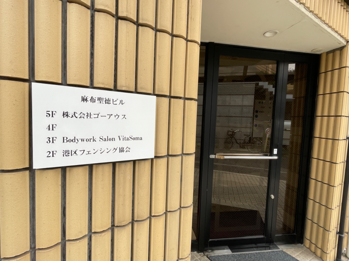 fresh/building/J00100405546_3