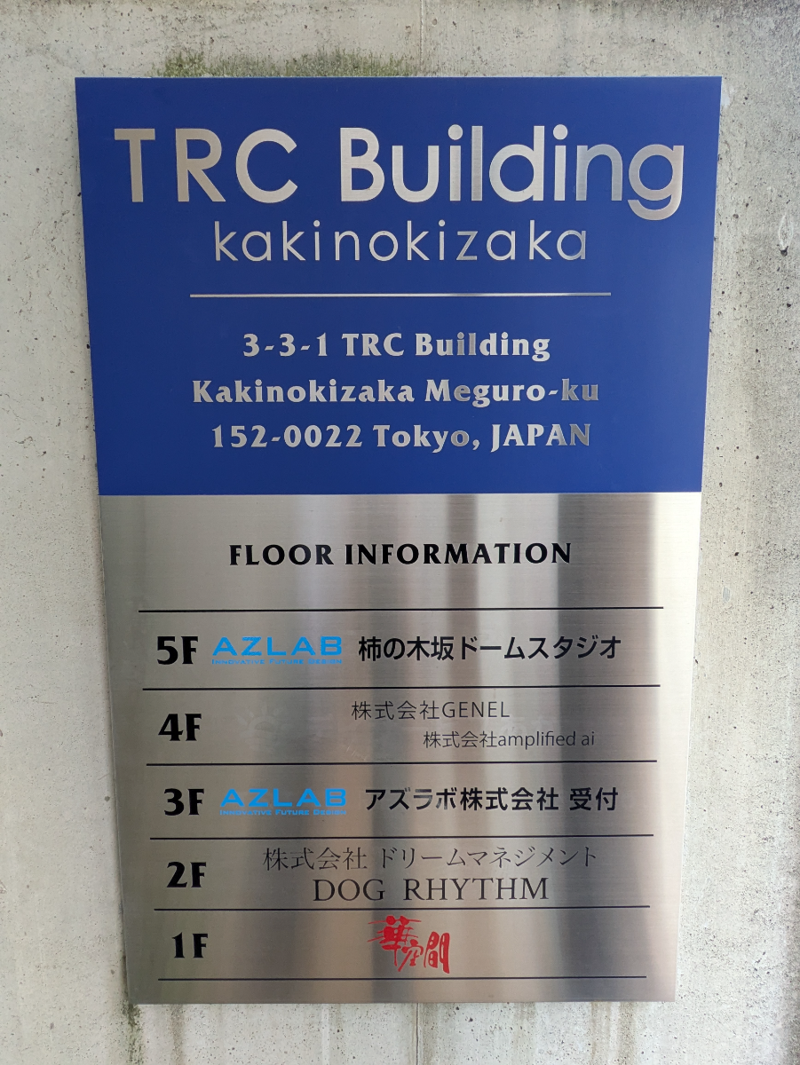 fresh/building/J00100405551_67