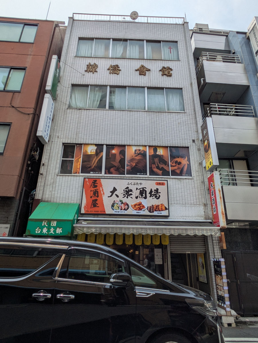 fresh/building/J00100405563_1