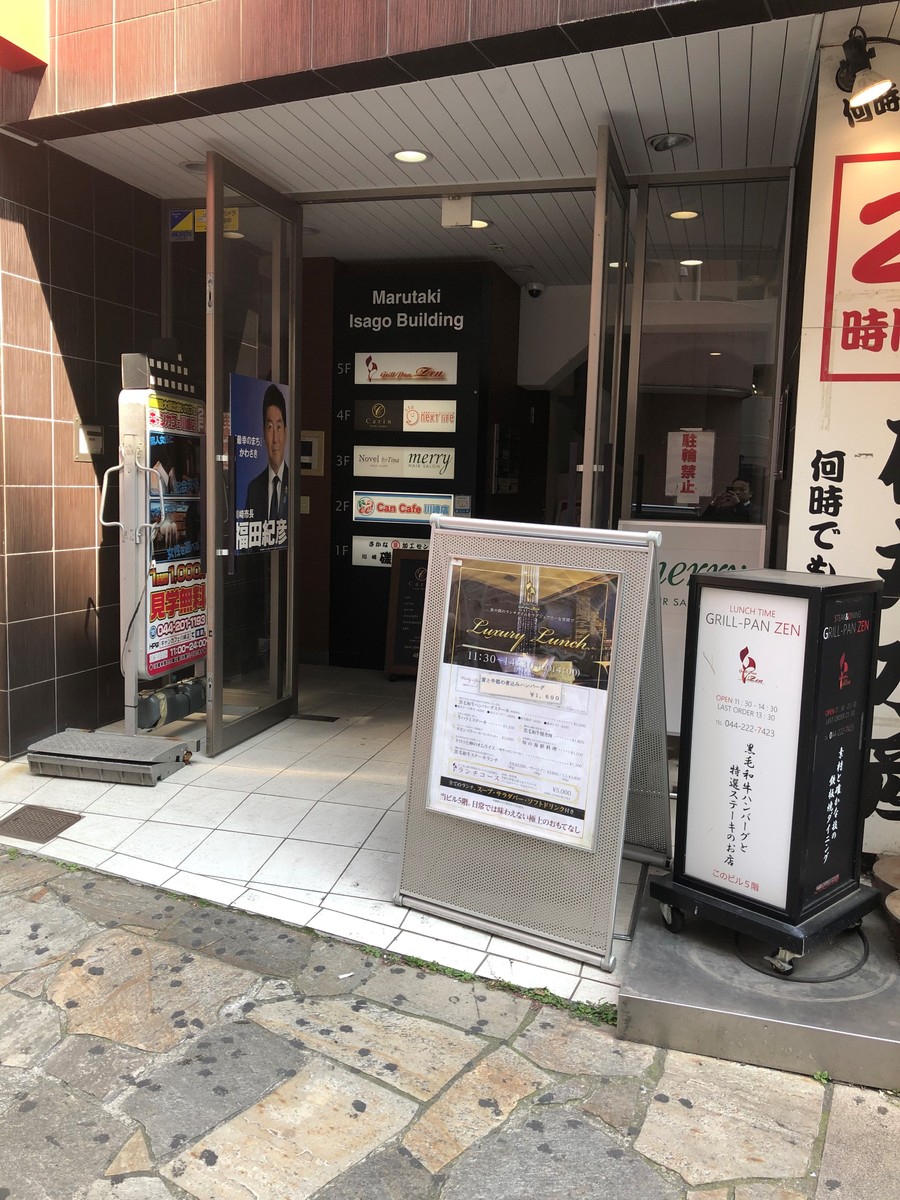 fresh/building/J00100405566_3