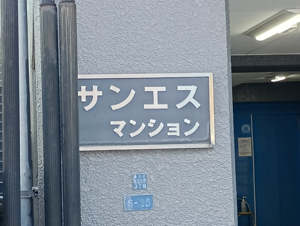 fresh/building/J00100405574_7