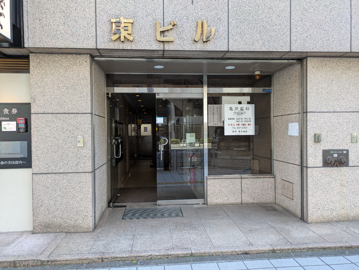 fresh/building/J00100405581_3