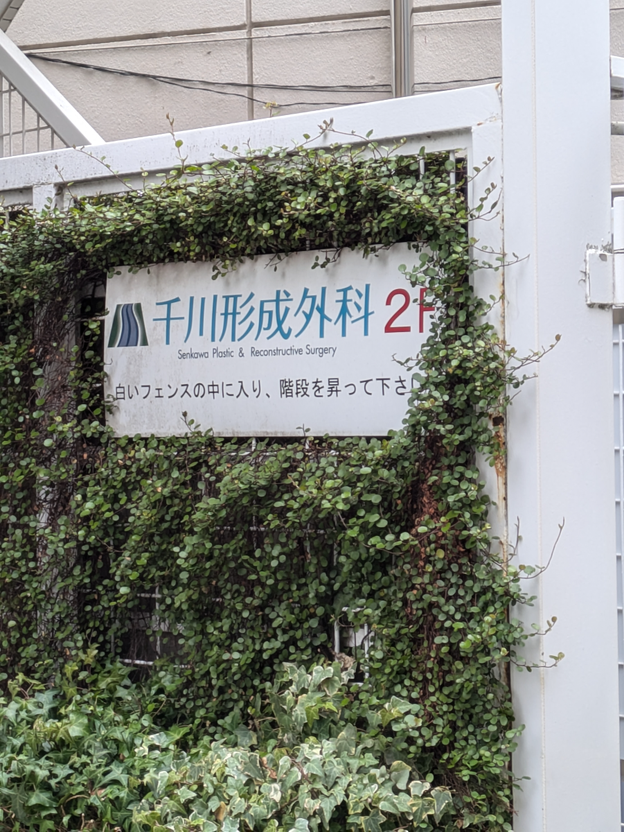 fresh/building/J00100405592_10