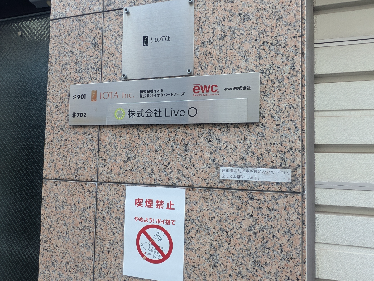 fresh/building/J00100405600_14