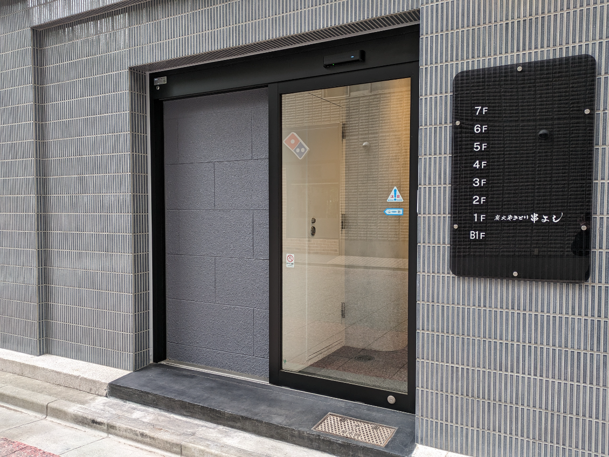 fresh/building/J00100405604_3