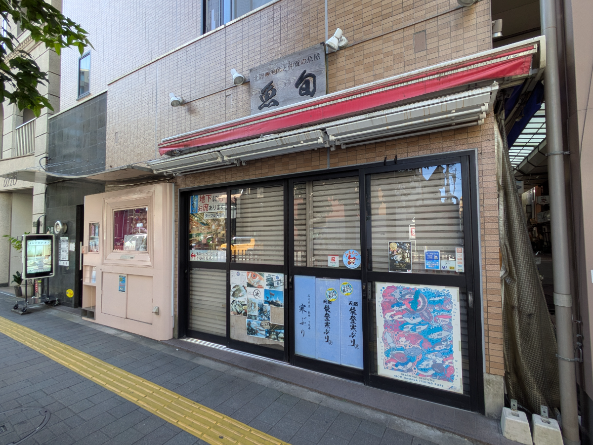 fresh/building/J00100405611_11