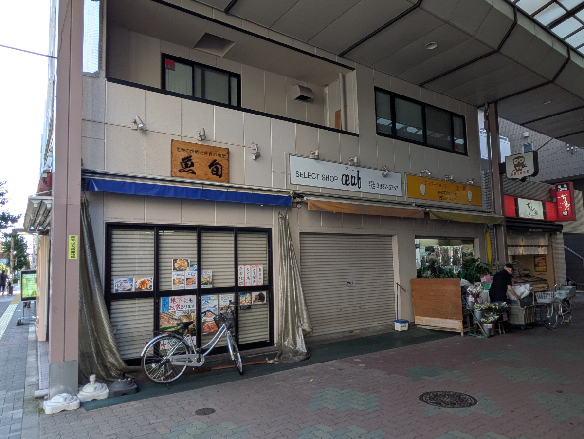 fresh/building/J00100405611_12